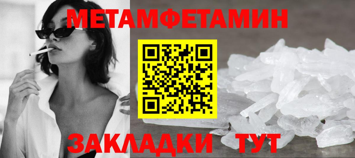 Amphetamine 97% Дзержинский