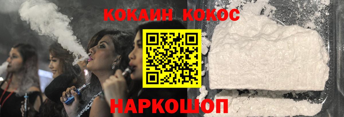 Cocaine Эквадор Дзержинский