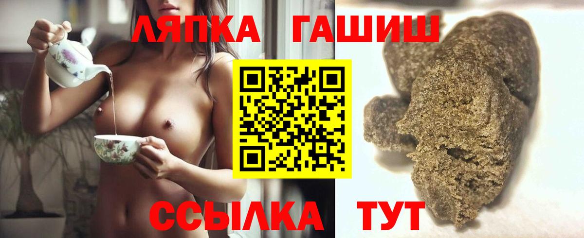 Гашиш AMNESIA HAZE Дзержинский