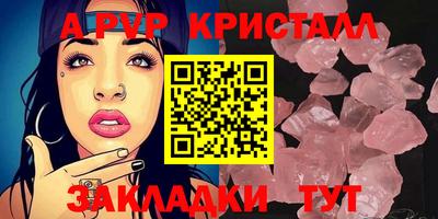 мефедрон Кумертау