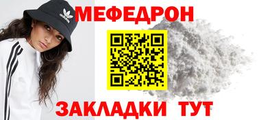 эйфоретик Кунгур