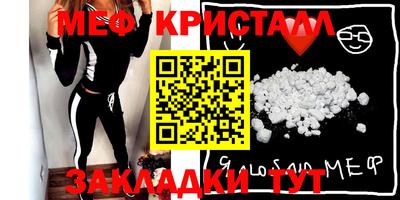эйфоретик Кунгур