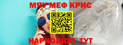 эйфоретик Кунгур