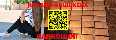 мефедрон Кумертау