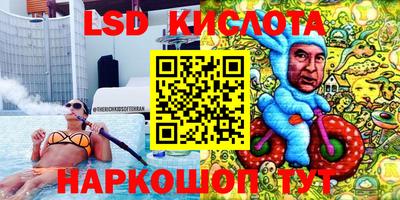 эйфоретик Кунгур