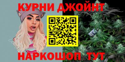 мефедрон Кумертау