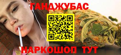 мефедрон Кумертау