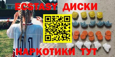 эйфоретик Кунгур