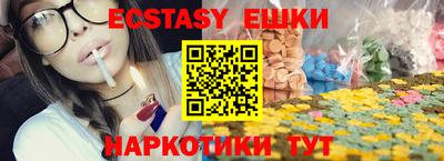 эйфоретик Кунгур