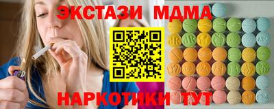 таблы Ливны