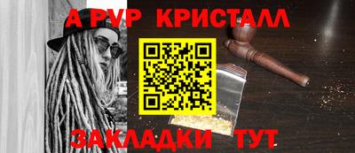 эйфоретик Кунгур