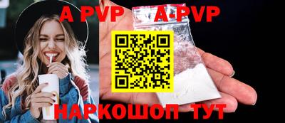 мефедрон Кумертау
