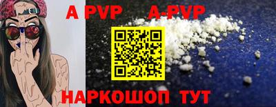 мефедрон Кумертау