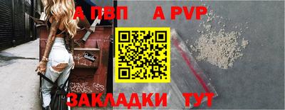 таблы Ливны