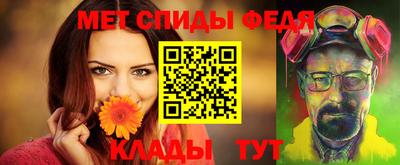 мефедрон Кумертау