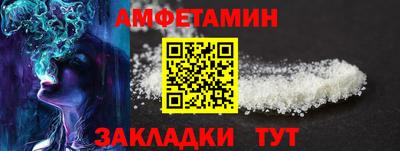 таблы Ливны