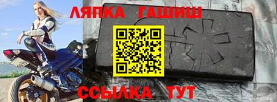 ALPHA-PVP Лесосибирск
