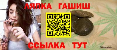 таблы Ливны
