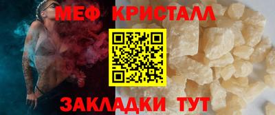 таблы Ливны