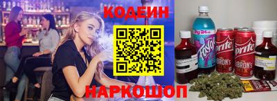 эйфоретик Кунгур