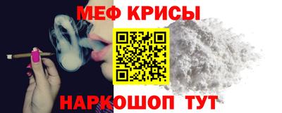 мефедрон Кумертау