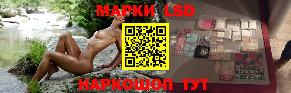 ЛСД экстази кислота Дзержинский