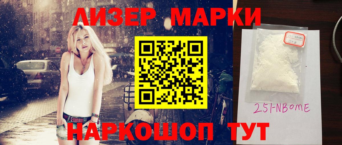 ЛСД экстази кислота  ЛСД экстази ecstasy  Дзержинский  Вход с VPN 