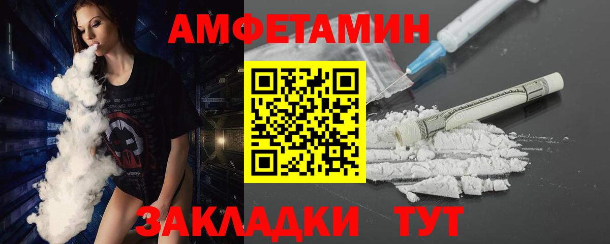 Метамфетамин кристалл  Метамфетамин кристалл  Дзержинский  Вход с VPN 