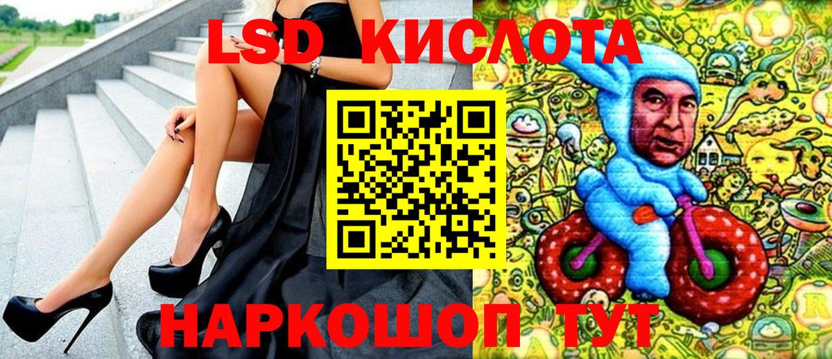 Марки N-bome 1500мкг  Марки N-bome 1500мкг  Вход с VPN  Дзержинский 