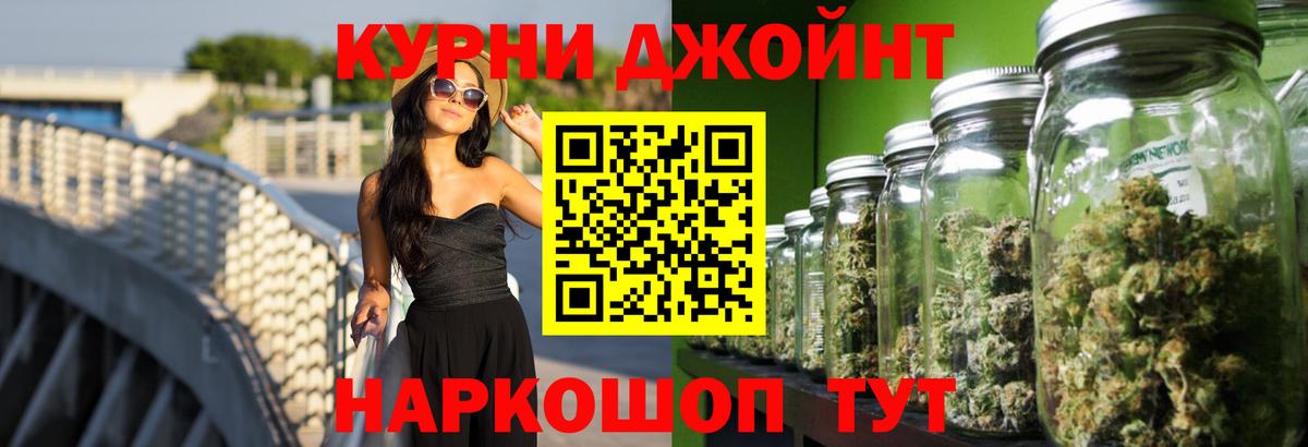 Марихуана тримм Дзержинский