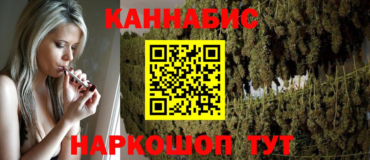 Шишки марихуана White Widow  Вход с VPN  Дзержинский  Марихуана гибрид  Канабис Amnesia  Марихуана планчик 